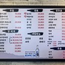 서연이네포차 이미지
