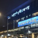 삼정상회 | [노량진수산시장 이레상회] 신선쫄깃 회맛집. 내돈내산 솔직후기