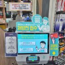 참사랑해든약국 이미지