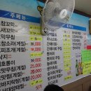 벌교꼬막포차 이미지