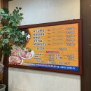 세븐일레븐 구미상모대영점 | [삼겹살맛집] 숙성고기의 끝판왕::맛찬들왕소금구이
