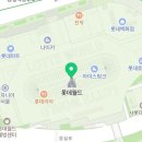 (주)세라젬 잠실점 이미지