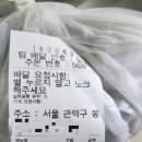 봉천동맛집 셰프의돈까스 관악점 내돈내산 솔직한후기