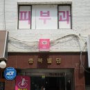 오뭉 이미지
