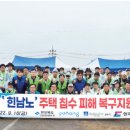 대한전기협회부설전력기술교육원 이미지