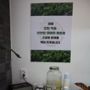 유주라이크 | 해운대샐러드, 유주라이크 후기