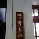 짬뽕도사 네이버블로그