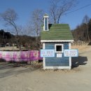 (오토캠핑) 포천,유식물원에서의 1박2일 (09년12월19일 ~20일)