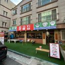 장신대역(1번출구 옆) 이미지