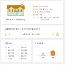 구립 래미안리버젠 어린이집 이미지