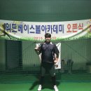 44베이스볼아카데미 이미지