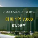 금은동공인중개사사무소 이미지