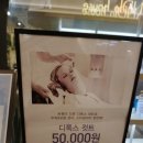 세븐일레븐 용산아이파크몰점 이미지