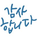 카페게이트용인