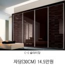 종합가구 - 나주시 건재로 487 | 종합가구
