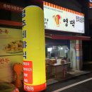 사창동행정복지센터 이미지