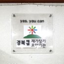 베델시스템
