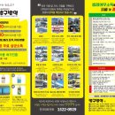 명지배화유치원 이미지