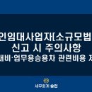세무법인윤승 이미지