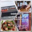 포프(POF) 이미지