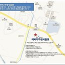 에바다농장 이미지