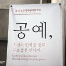 국제공예