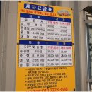 계양카샤워 이미지