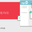 오케이싸인 이미지