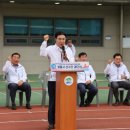 계룡종합운동장 이미지