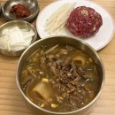 한우소고기국밥 | 말방국밥 용산본점 | 한파에 방문한 한우소고기국밥 &amp; 육회 후기