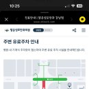 밝은성모안과 이미지