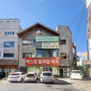 엑스포동우당약국 이미지