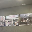 동국왕족발