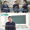 일타수학 이미지