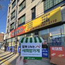 옥매트119 네이버블로그