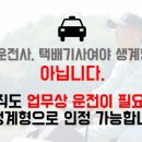 딱지행정사 사무소 이미지
