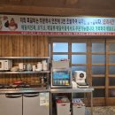 파리바게트(개운점) | 전주 중화산동맛집, 연탄 불향 가득한 &#39;까도돼 본점&#39; 쪽갈비 솔직 후기