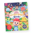 빅사운드