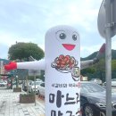 [충북 단양] 마느리막국수 석갈비 단양 맛집 추천