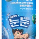 (주)비비코리아 이미지