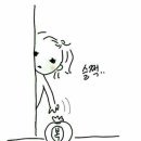 동해참가자미횟집 이미지