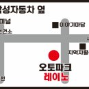 대만족 (상주점)