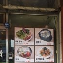 은행광장 | [서울/종로] 광장시장 맛집 인정! | 진향족발 뒷다리 + 막국수 솔직 후기