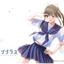 러브플러스 이미지