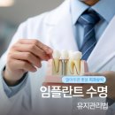 큐치과의원 이미지