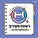 유한회사 마루
