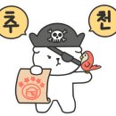 롤뺑드빠리 이미지