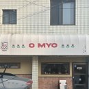 심야식당 오묘 이미지