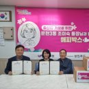 문현3동 행정복지센터 이미지