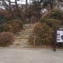 정발산공원 산책로 입구 이미지